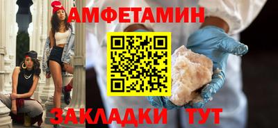 прущий лед Бугуруслан