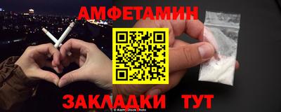 прущий лед Бугуруслан