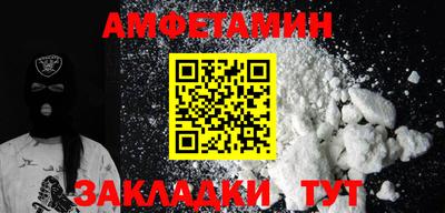 синтетический гашиш Бузулук