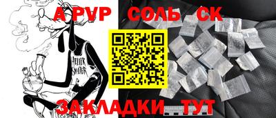 прущий лед Бугуруслан