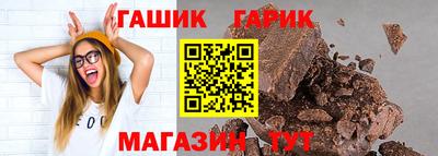 синтетический гашиш Бузулук