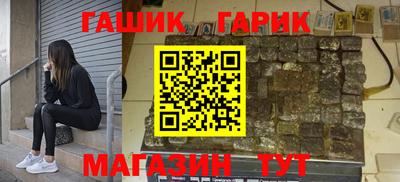 соль ск Балаково