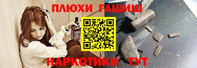 соль ск Балаково