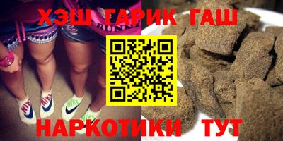 прущий лед Бугуруслан
