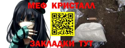 мдма Балашиха