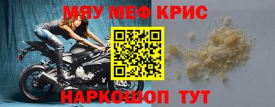 прущий лед Бугуруслан