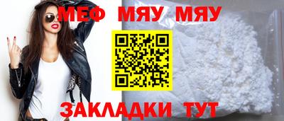 прущий лед Бугуруслан