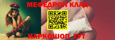 соль ск Балаково