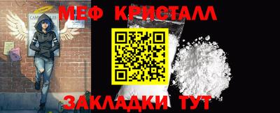 мдма Балашиха