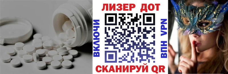 LSD-25 экстази ecstasy Выборг