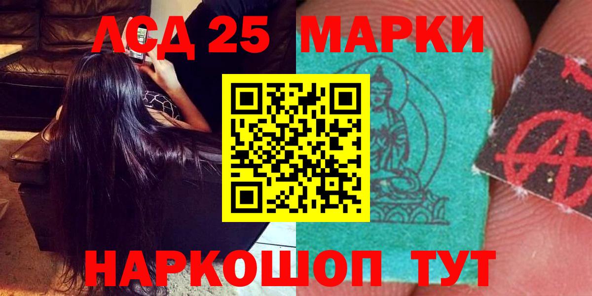 Лсд 25 экстази ecstasy  Лсд 25 экстази кислота  Выборг  Вход с VPN 
