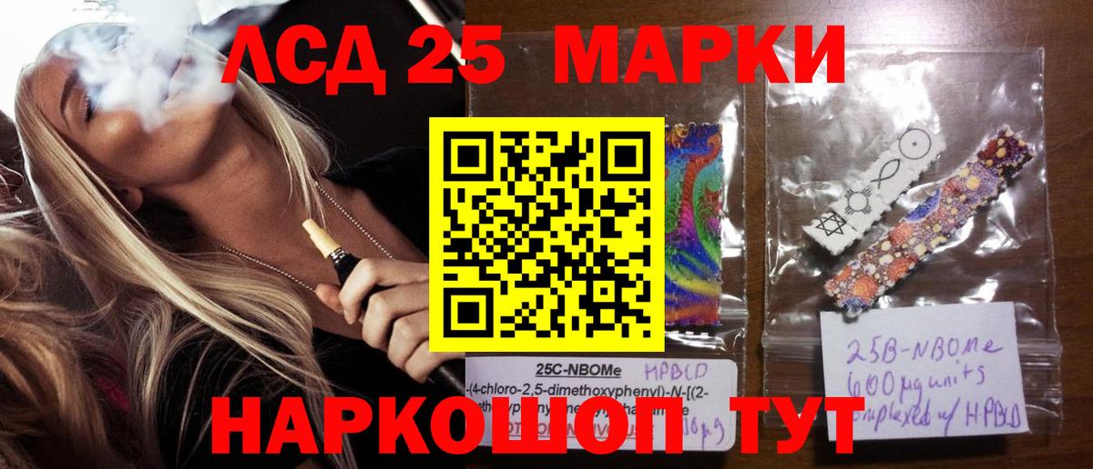 MEGA ссылка  Лсд 25 экстази ecstasy  LSD-25 экстази  Выборг  ЛСД экстази кислота 