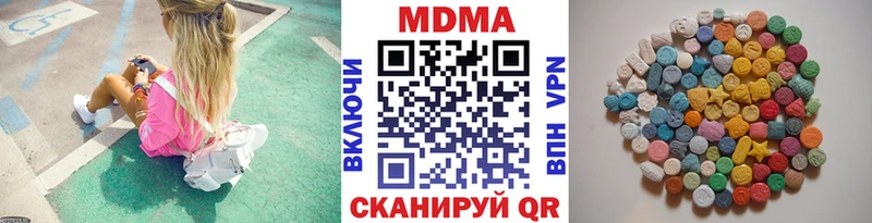 что такое наркотик  маркетплейс Telegram  мега рабочий сайт  MDMA VHQ  Выборг 