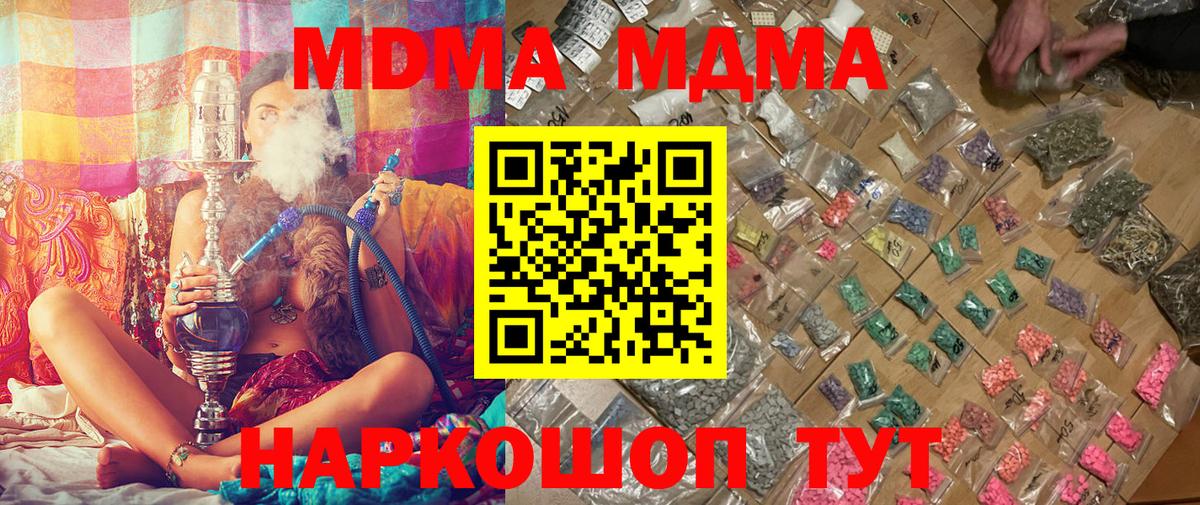 МДМА VHQ Выборг