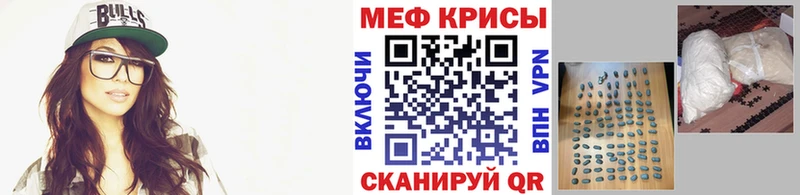 Меф кристаллы Выборг
