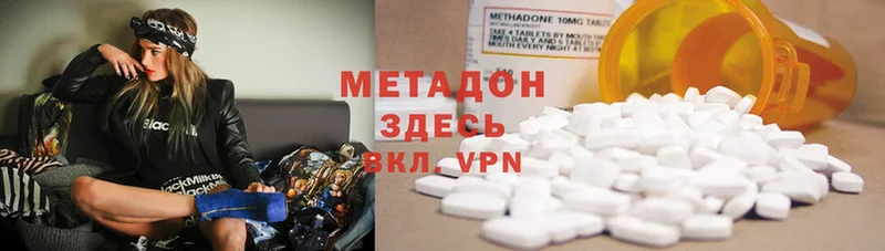 darknet состав  Выборг  Метадон methadone  что такое наркотик 