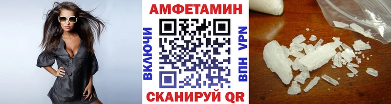 Метамфетамин мет  купить закладку  Выборг 
