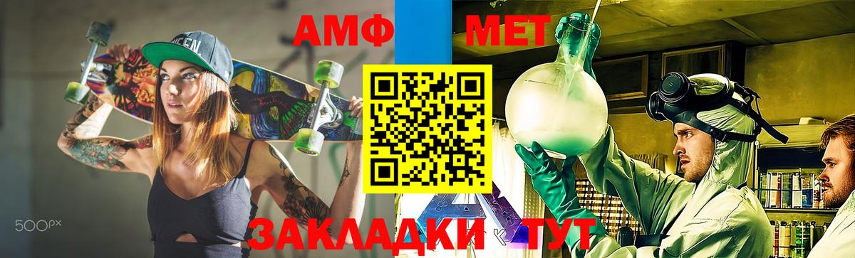 Выборг  Метамфетамин мет  Вход с VPN  Метамфетамин мет 