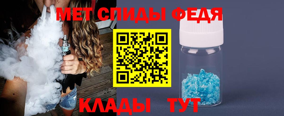 Конопля  Alpha-PVP СОЛЬ   COCAIN  Выборг  Мефедрон   Вход с VPN  Гашиш  ГАШИШ 