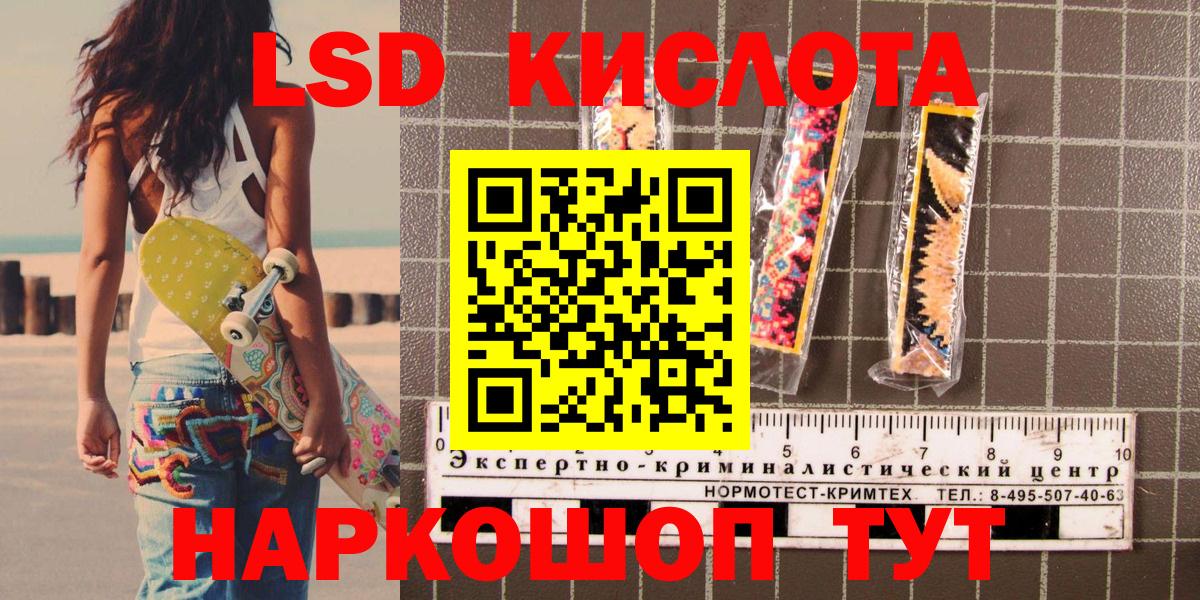 Наркотические марки  Выборг  где купить   Марки NBOMe 1,8мг 