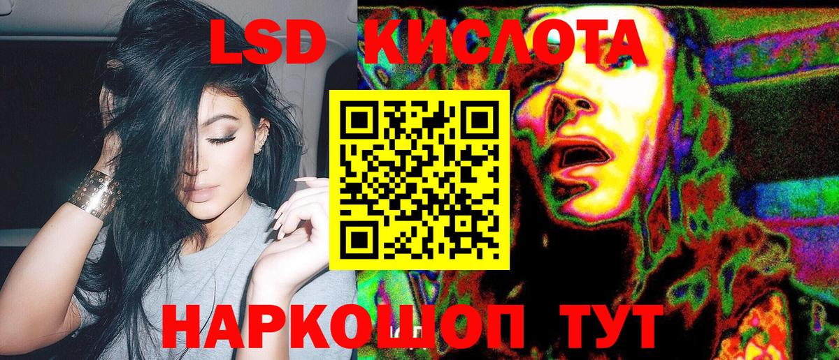 хочу наркоту  Вход с VPN  Выборг  Марки 25I-NBOMe 1,8мг 