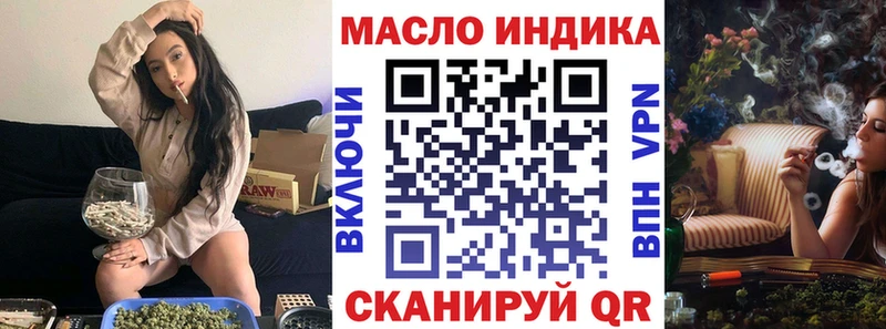 Дистиллят ТГК гашишное масло  купить наркотики цена  Выборг 