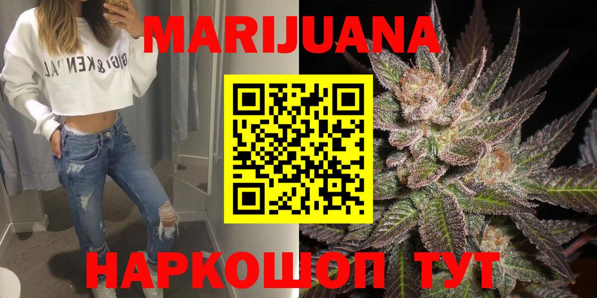 Канабис план  Бошки марихуана семена  Канабис LSD WEED  Выборг  Вход с VPN 