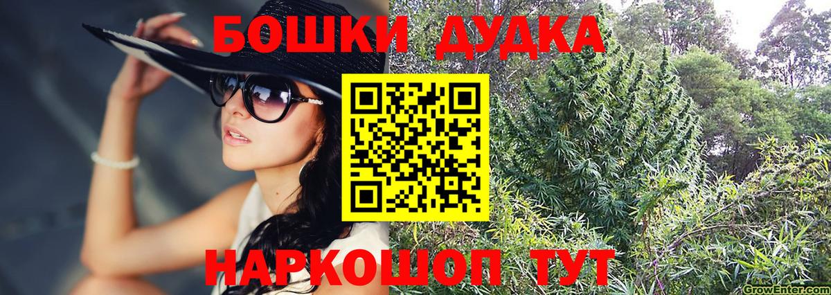 Бошки марихуана THC 21% Выборг